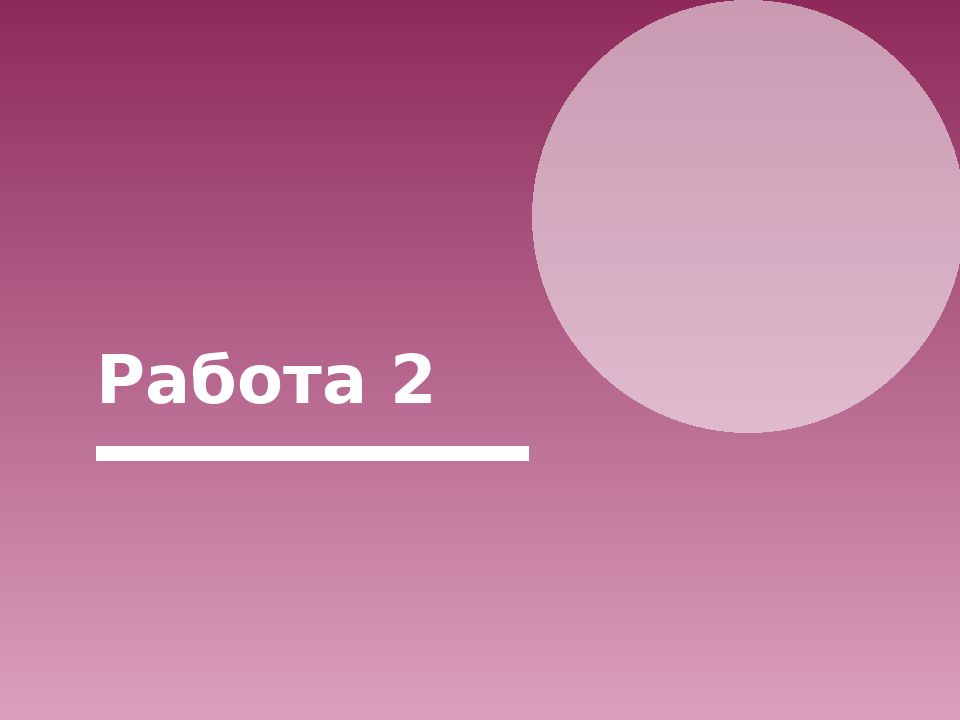 Ванная комната после ремонта