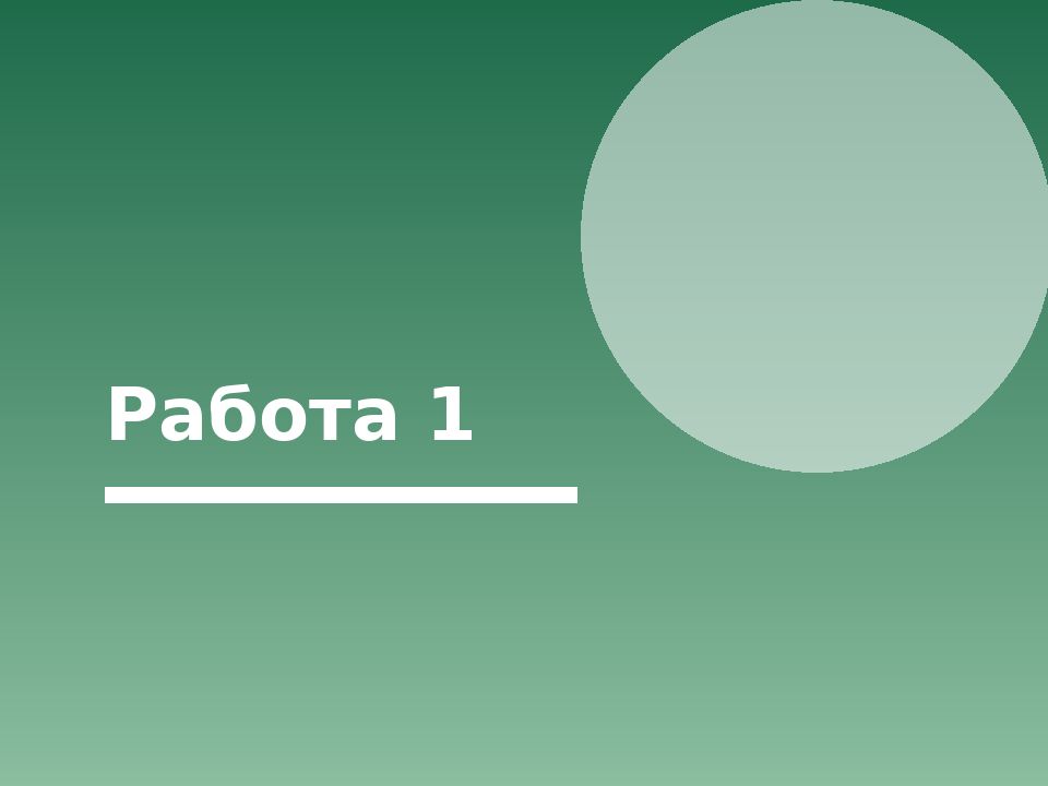 Гостиная после ремонта